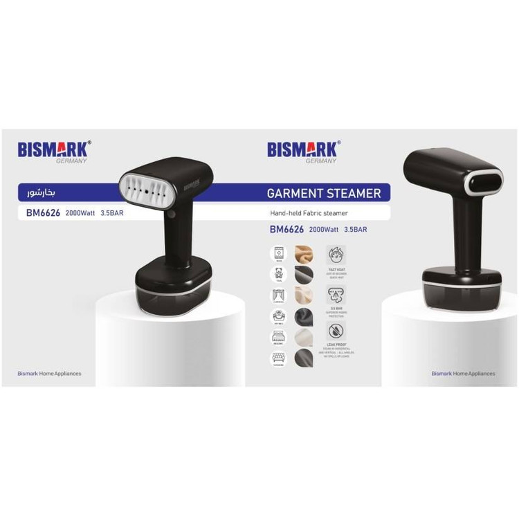 اتو بخارگر دستی بیسمارک آلمان مدل BM 6626